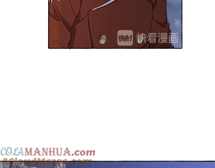 一切都是错觉 第22话 伤害 第13页