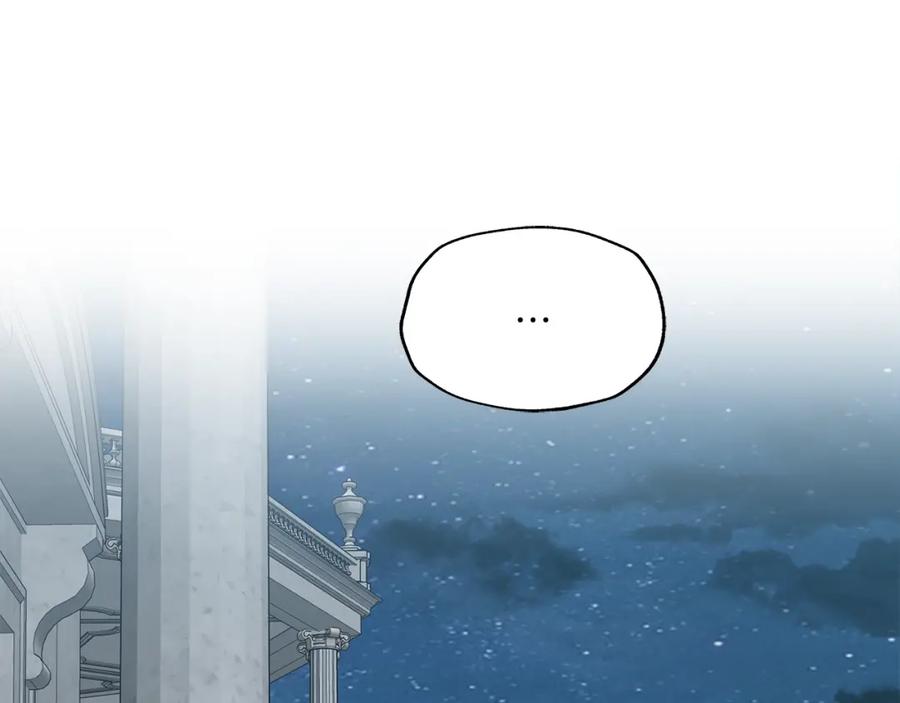 一切都是错觉 第23话 不顾疼痛 第36页