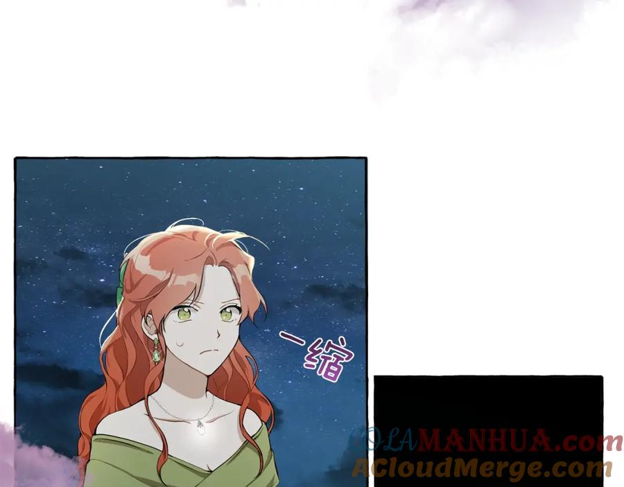 一切都是错觉 第23话 不顾疼痛 第41页