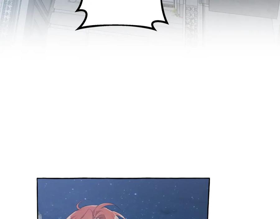 一切都是错觉 第23话 不顾疼痛 第58页