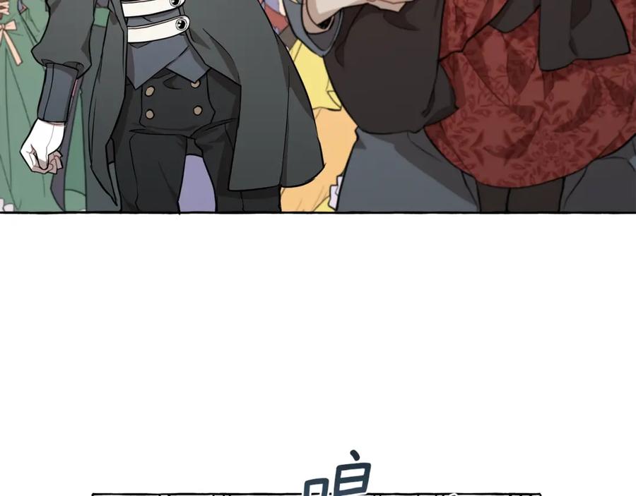 一切都是错觉 第23话 不顾疼痛 第26页