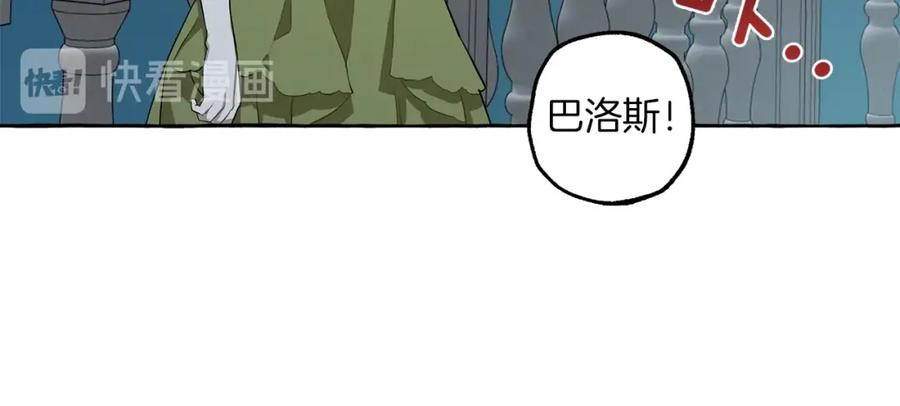 一切都是错觉 第23话 不顾疼痛 第51页