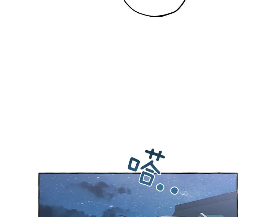 一切都是错觉 第23话 不顾疼痛 第100页