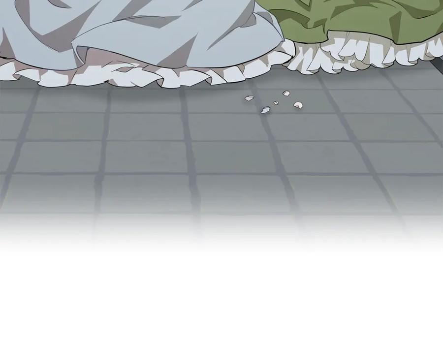 一切都是错觉 第23话 不顾疼痛 第118页
