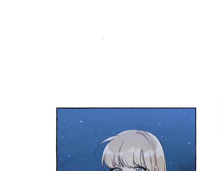 一切都是错觉 第24话 厌恶 第122页