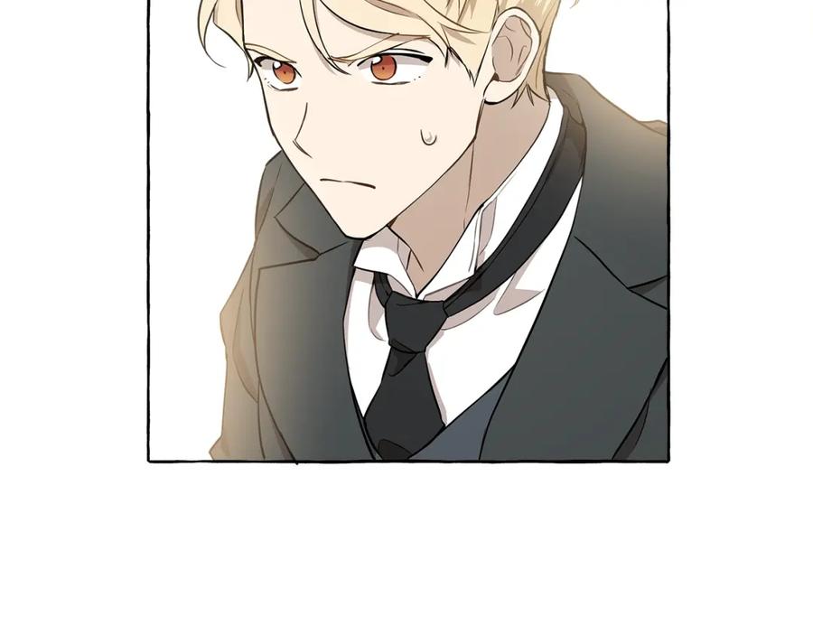 一切都是错觉 第24话 厌恶 第24页