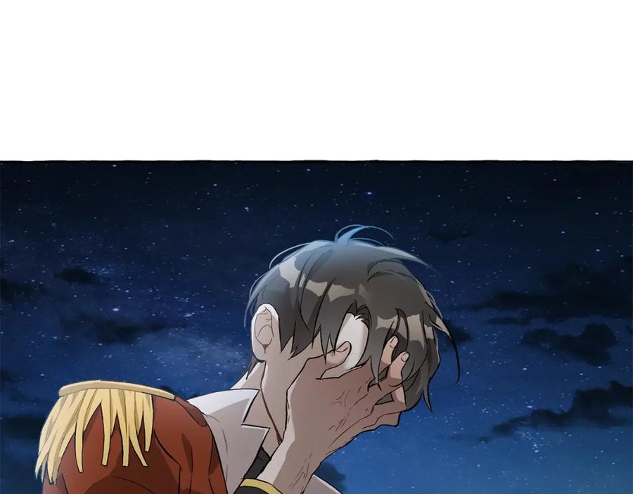 一切都是错觉 第24话 厌恶 第56页