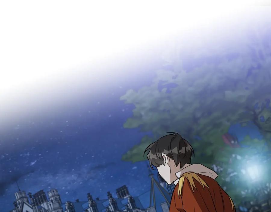 一切都是错觉 第24话 厌恶 第67页