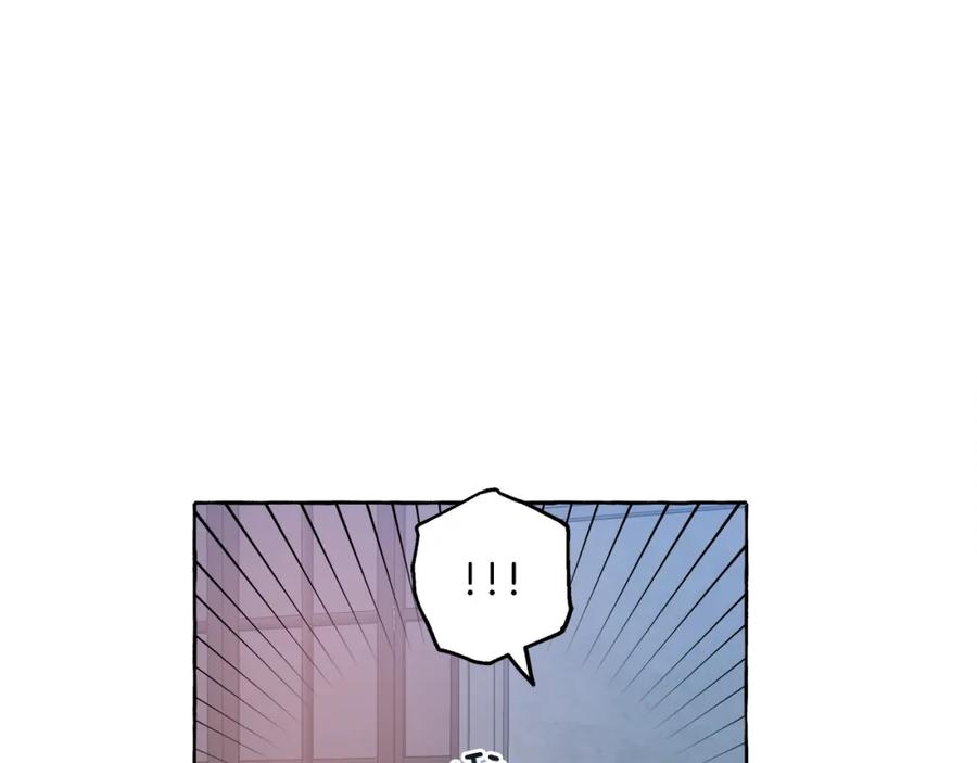 一切都是错觉 第24话 厌恶 第111页