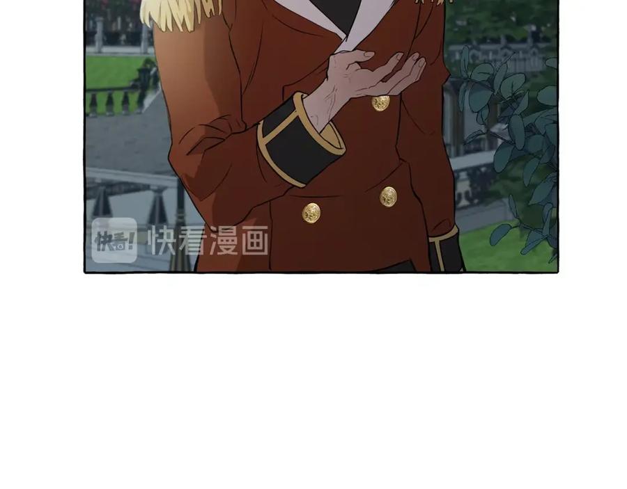 一切都是错觉 第24话 厌恶 第51页