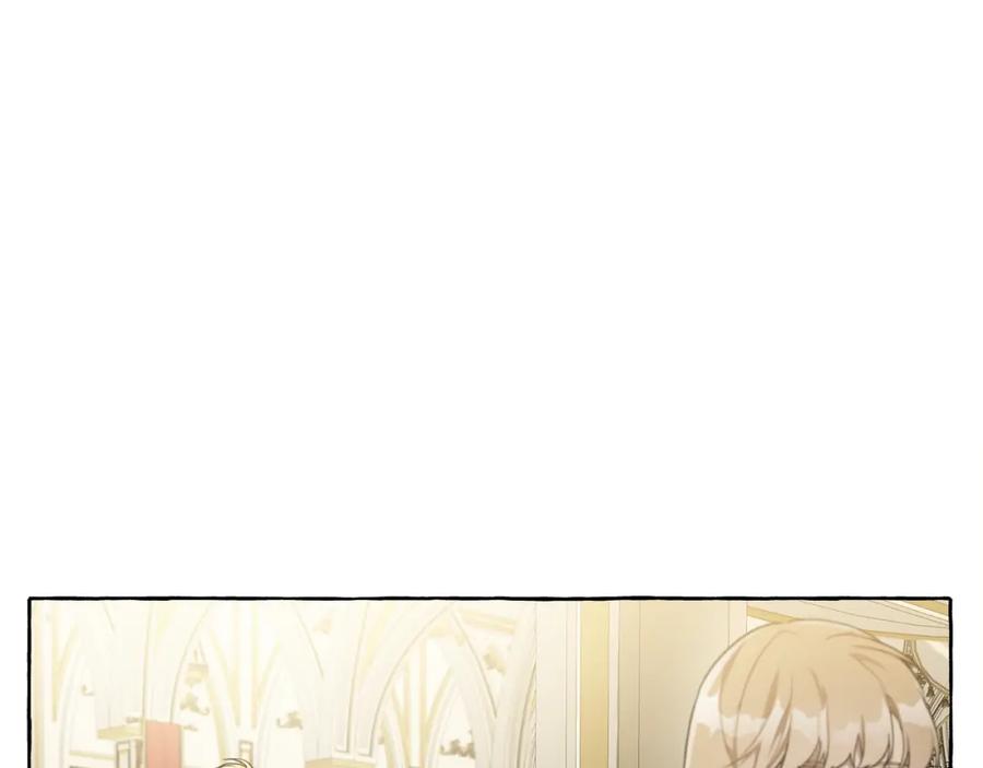 一切都是错觉 第24话 厌恶 第4页