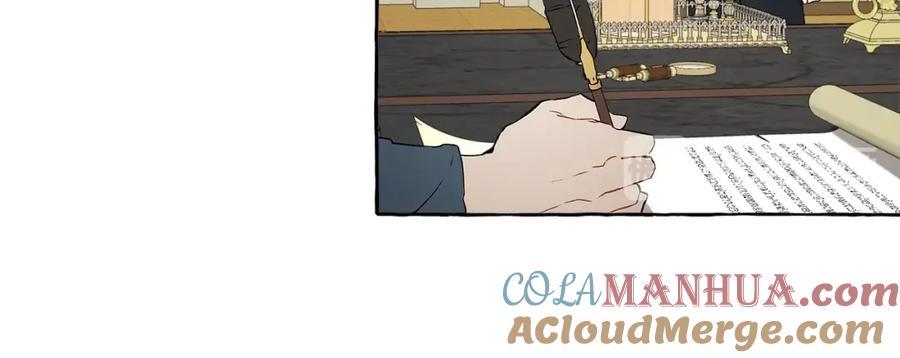 一切都是错觉 第25话 致命的圣水 第21页