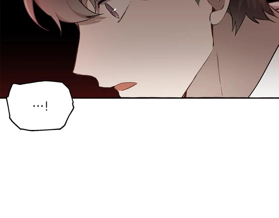 一切都是错觉 第25话 致命的圣水 第92页