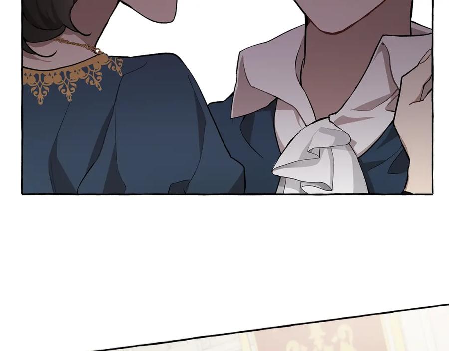一切都是错觉 第25话 致命的圣水 第75页