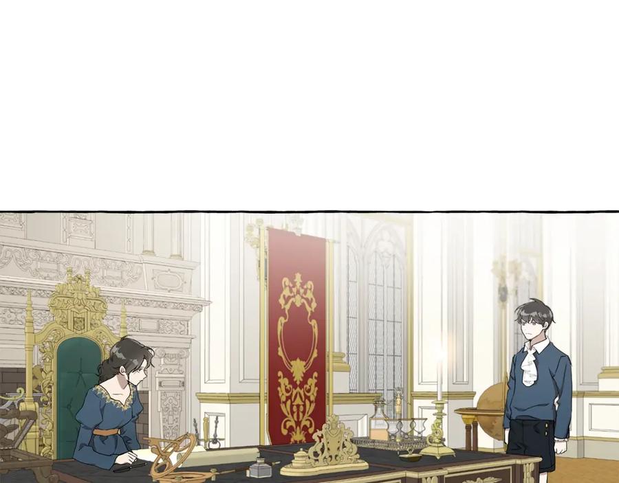 一切都是错觉 第25话 致命的圣水 第24页