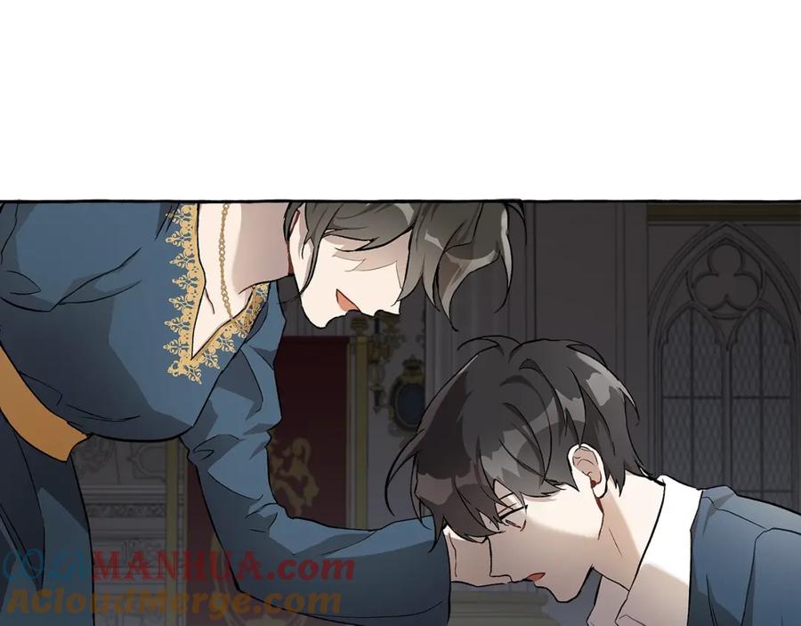 一切都是错觉 第25话 致命的圣水 第89页