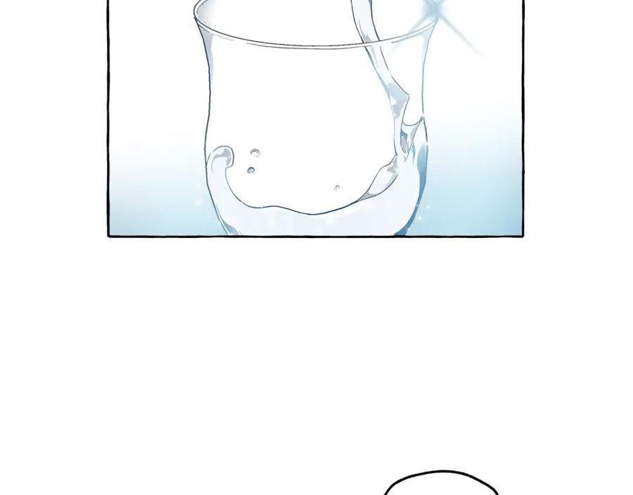 一切都是错觉 第25话 致命的圣水 第128页