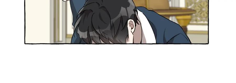 一切都是错觉 第25话 致命的圣水 第99页
