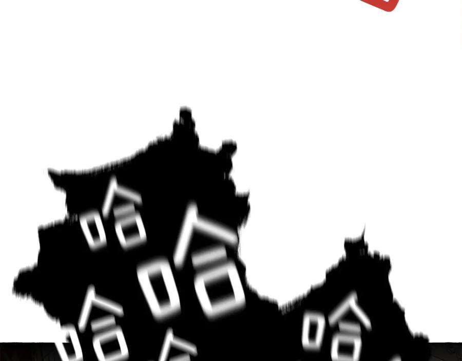 一切都是错觉 第25话 致命的圣水 第58页