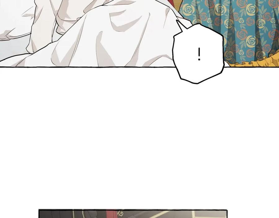一切都是错觉 第26话 心痒痒 第63页