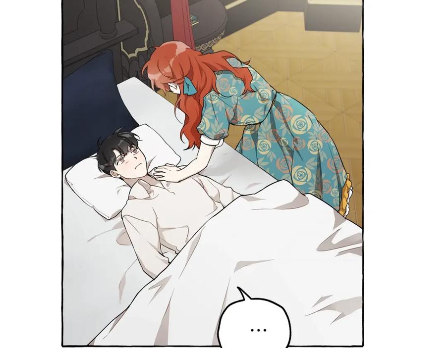 一切都是错觉 第26话 心痒痒 第64页