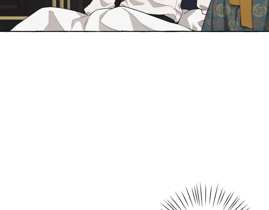 一切都是错觉 第26话 心痒痒 第83页