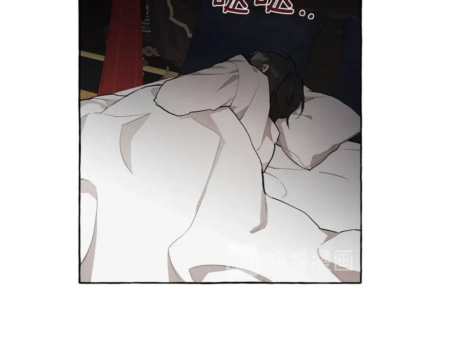 一切都是错觉 第26话 心痒痒 第40页