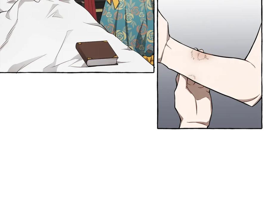 一切都是错觉 第26话 心痒痒 第58页
