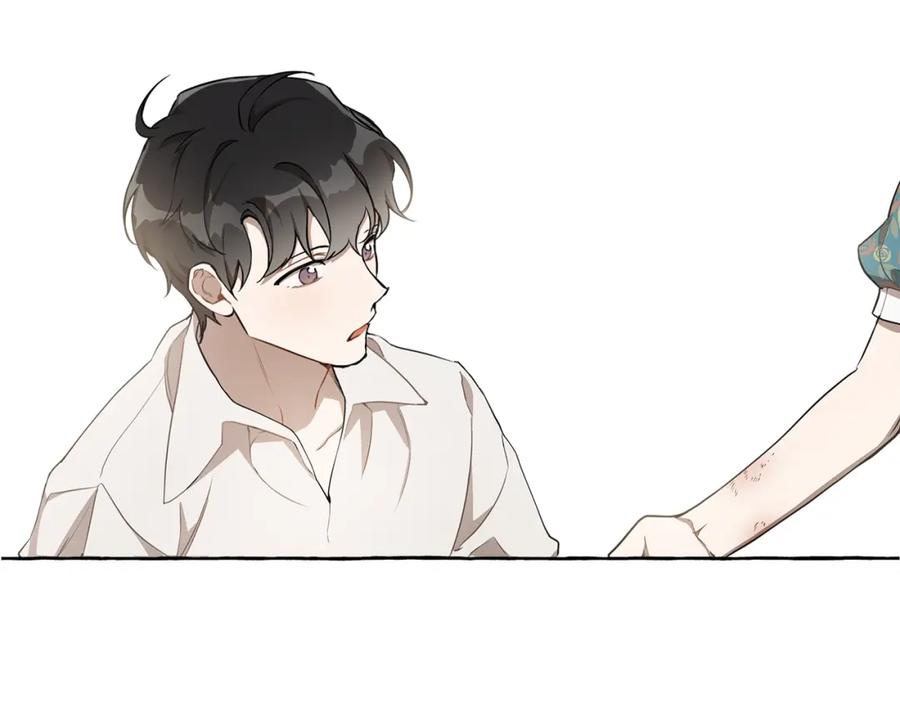 一切都是错觉 第26话 心痒痒 第59页