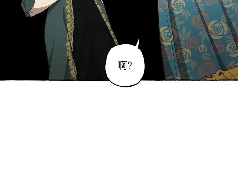 一切都是错觉 第26话 心痒痒 第130页