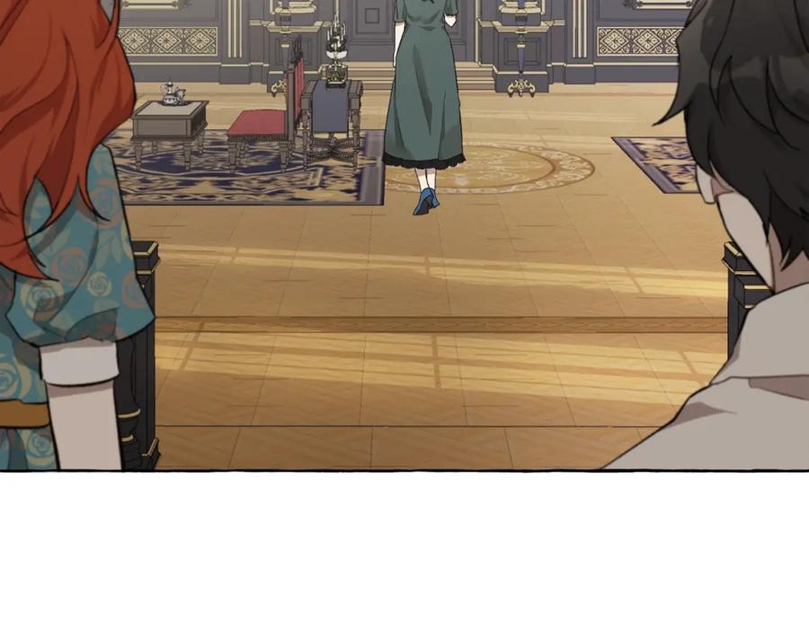 一切都是错觉 第27话 陪着你 第31页