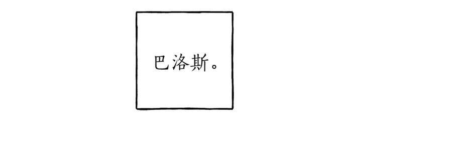 一切都是错觉 第27话 陪着你 第62页