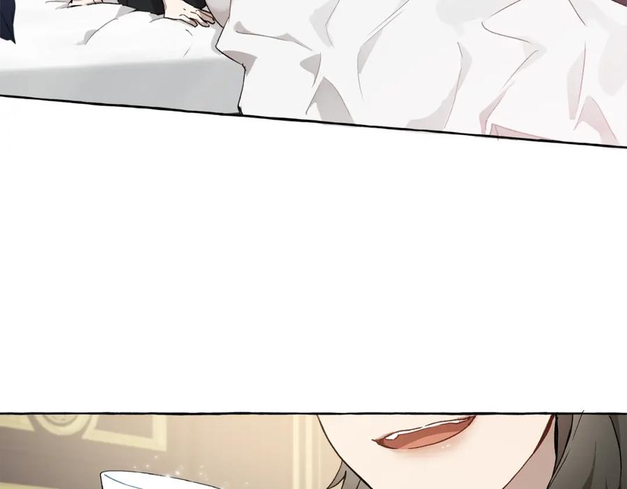 一切都是错觉 第27话 陪着你 第6页