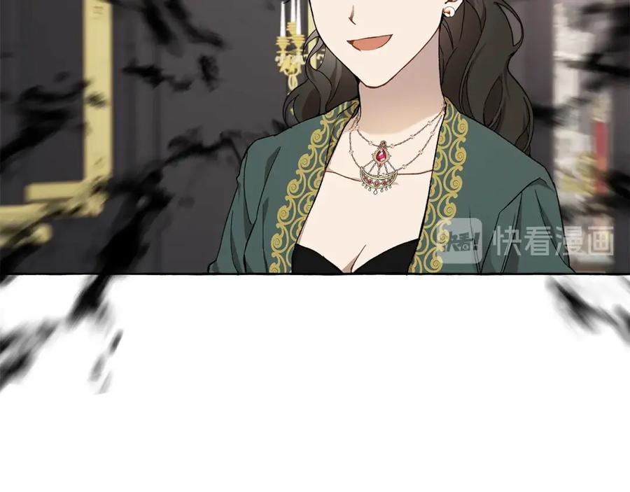 一切都是错觉 第27话 陪着你 第22页
