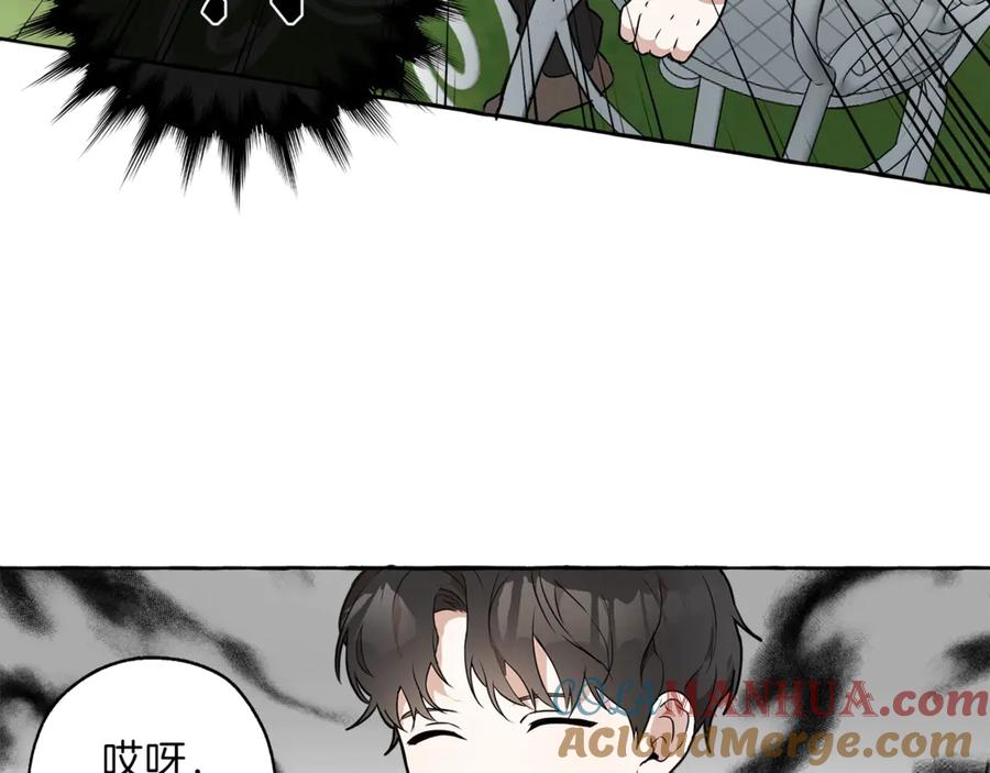 一切都是错觉 第1话 重生为反派 第101页