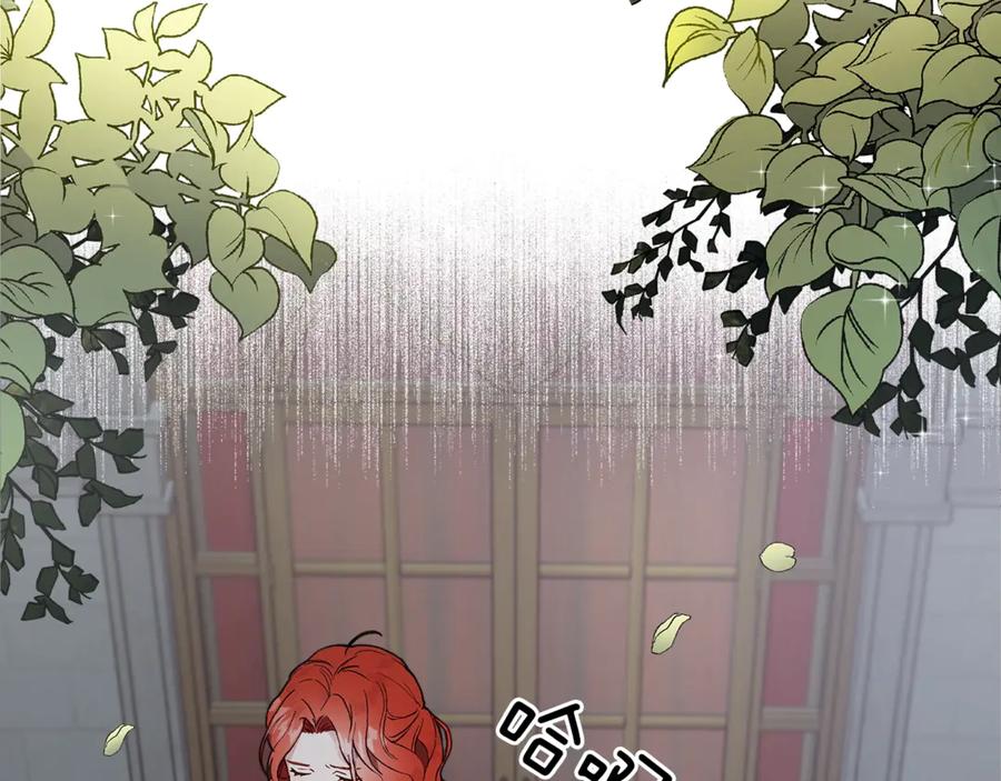 一切都是错觉 第1话 重生为反派 第4页