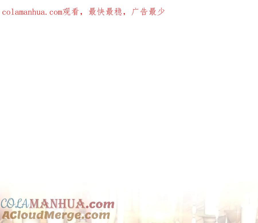 一切都是错觉 第1话 重生为反派 第1页