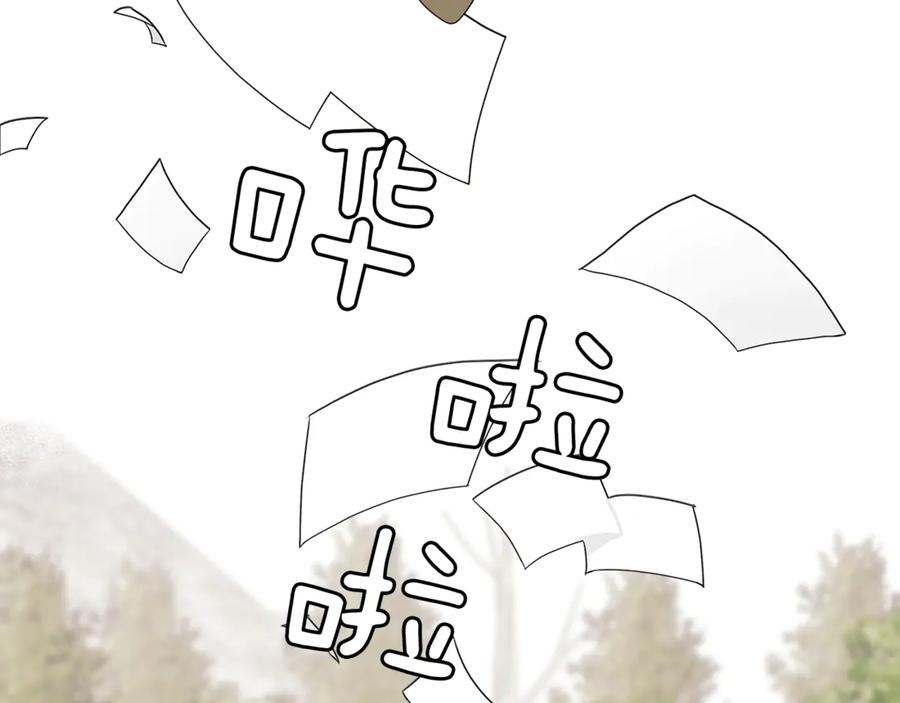 一切都是错觉 第1话 重生为反派 第48页