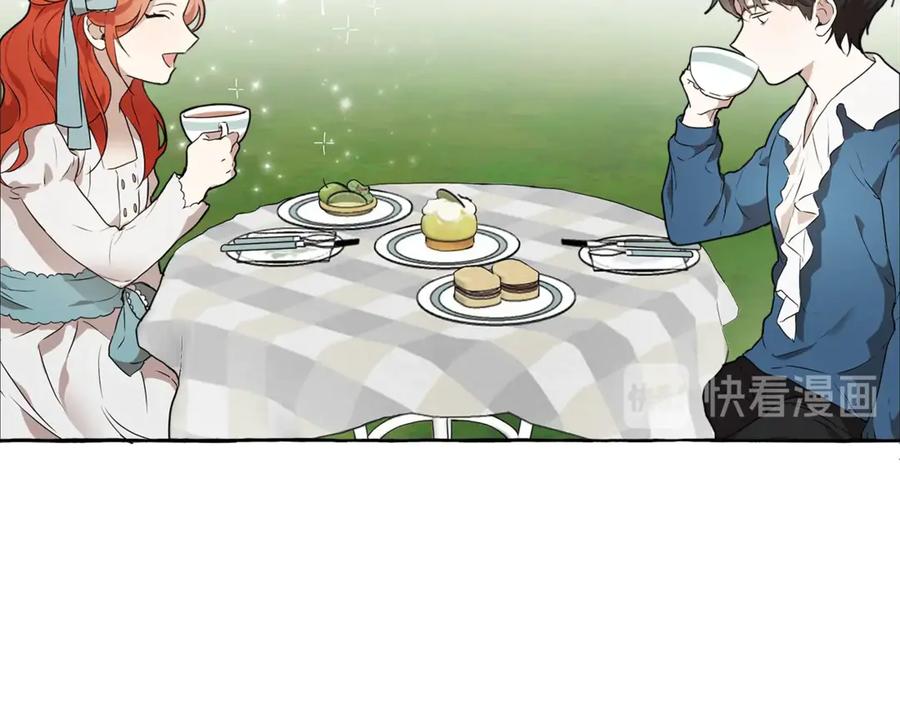 一切都是错觉 第1话 重生为反派 第96页