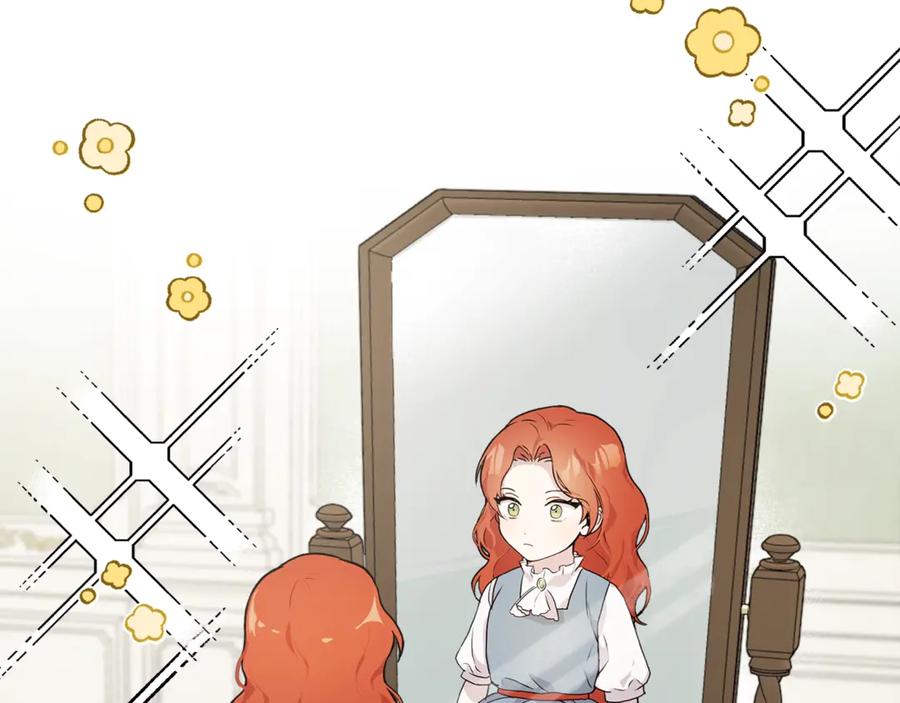 一切都是错觉 第1话 重生为反派 第35页