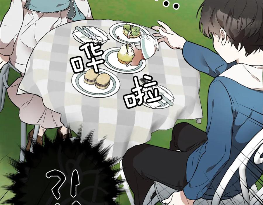 一切都是错觉 第1话 重生为反派 第100页