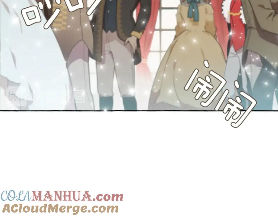 一切都是错觉 第1话 重生为反派 第73页