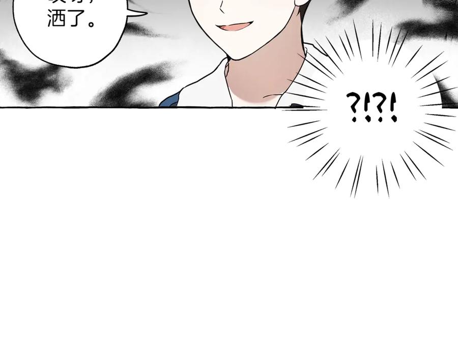 一切都是错觉 第1话 重生为反派 第102页