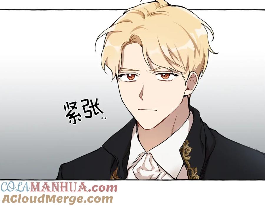 一切都是错觉 第28话 执着 第129页