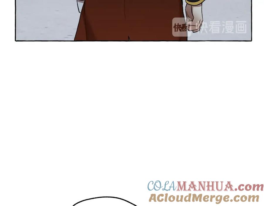 一切都是错觉 第28话 执着 第85页