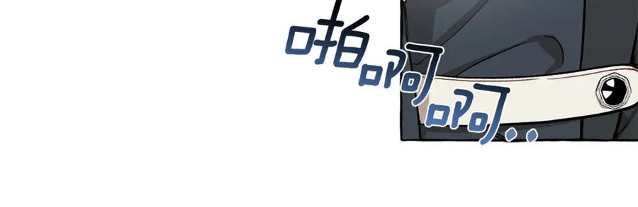 一切都是错觉 第28话 执着 第98页