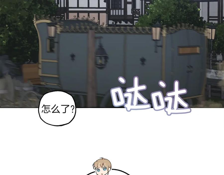 一切都是错觉 第28话 执着 第6页