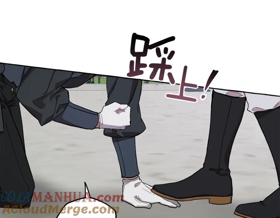 一切都是错觉 第28话 执着 第101页