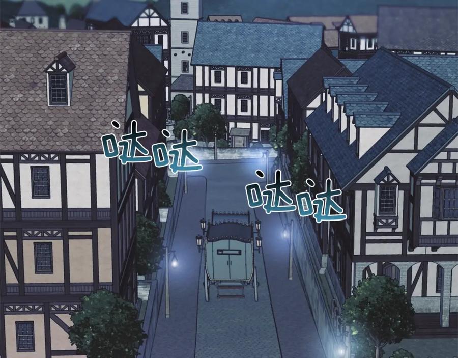 一切都是错觉 第28话 执着 第22页