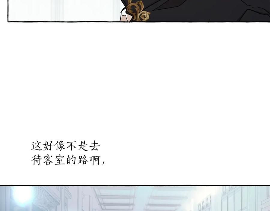 一切都是错觉 第28话 执着 第135页